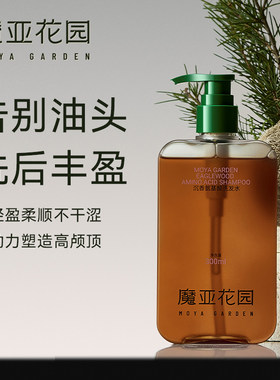 魔亚印记清洁泡沫丰富所有肤质