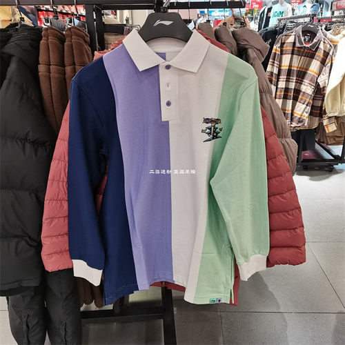 李宁肖战同款长袖翻领POLO衫