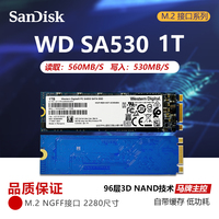 西数SA530 256G 512G 1T M.2 2280笔记本NGFF固态硬盘X600 2T 1T