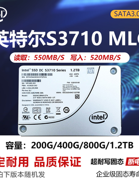 英特尔S3710 200G 400G 800G 1.2T SATA MLC固态硬盘S3610 S3700