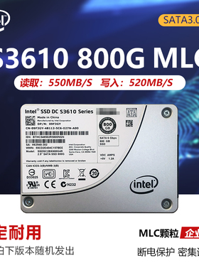英特尔S3610 200G 400G 480G 800G 1.2T 1.6T MLC固态硬盘SATA3.0