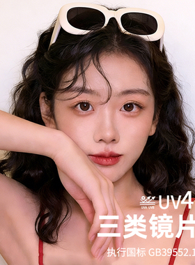 2025年新款大框墨镜女高级显瘦