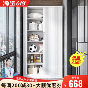 家用省空间阳台储物柜大容量推拉卷帘门收纳飘窗柜防潮铁皮置物柜
