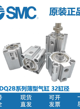 SMC薄型气缸CDQ2B/CQ2A/CQ2B32-10-15-20-25-35-40-50-75-100DCMZ