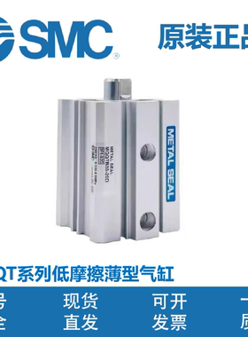 SMC气缸MQQTB/MQQLB10/16/20/25/30/40-10-20-30-50-60-75-100DM