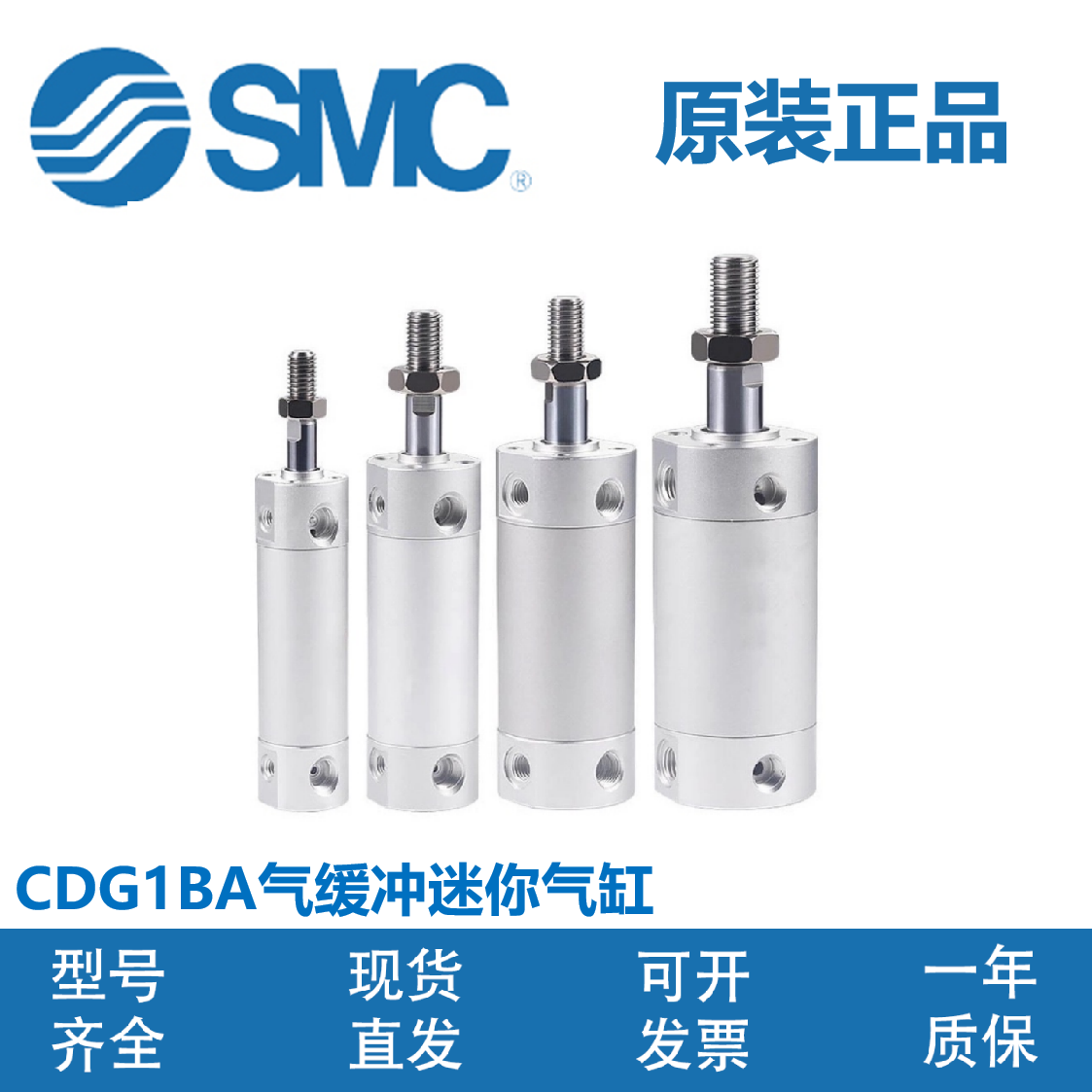 SMC迷你CDG1BA20/25/32/40/50/63-25-50-75-100-125-150-200-300Z