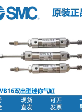 SMC双出迷你气缸CJ2WB10/CDJ2WB16-10 20Z 25Z 30Z 40Z 45Z 50Z-B