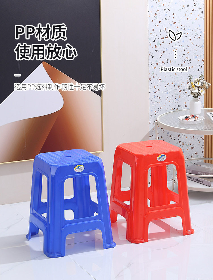塑料椅子家用加厚大排档酒席凳子客厅成人餐桌工厂车间红色高凳