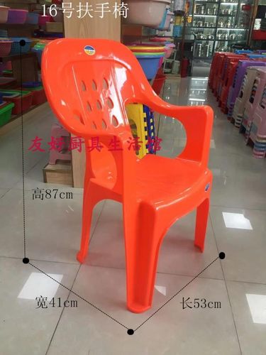 高凳客厅餐桌凳塑料凳子加厚凳子