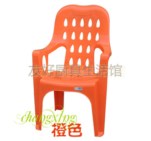 加厚塑料扶手椅/户外休闲大排档成人沙滩躺椅/加厚靠背塑料椅子