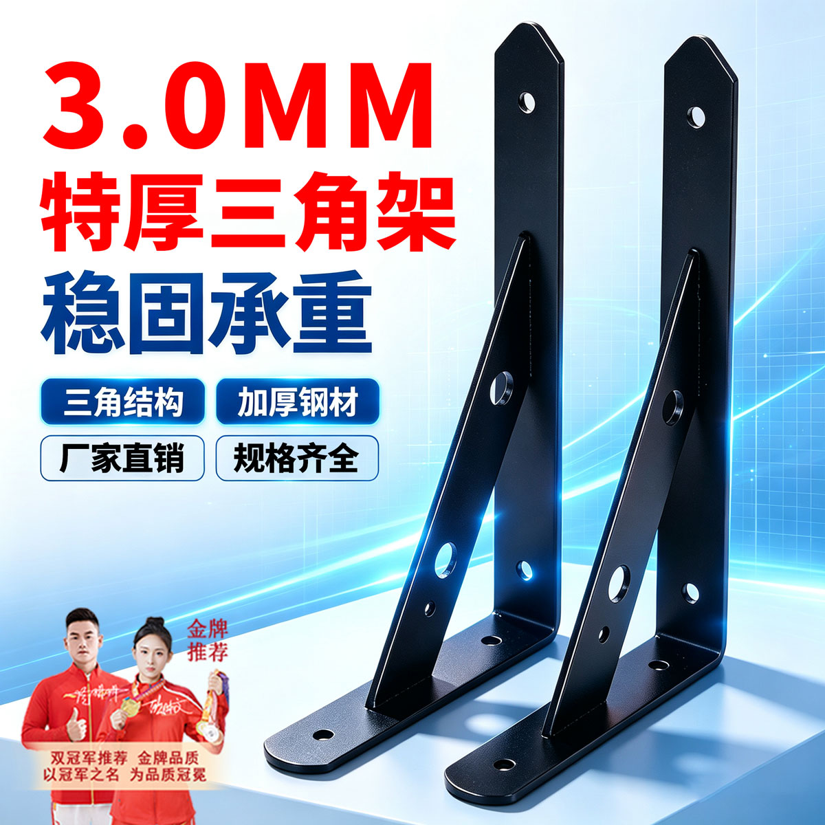 三角支架墙壁直角角铁一字板托架墙上承重置物架固定三脚架支撑架