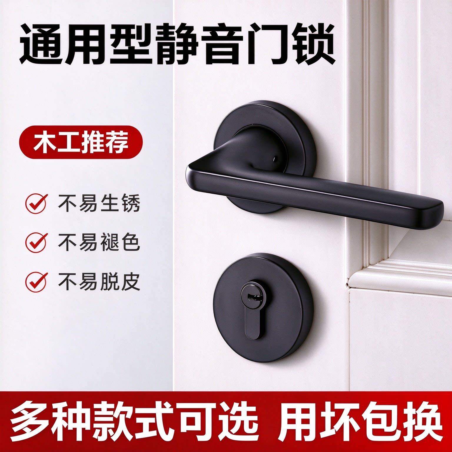 黑色门锁室内卧室房间实木门把手锁具家用通用型磁吸静音分体锁