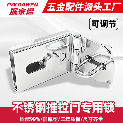 【淘宝严选】不锈钢免打孔门锁扣
