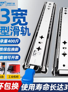 加厚53宽工业重型滑轨抽屉轨道滑道阻尼缓冲房车三节带锁承重导轨