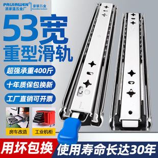 加厚53宽工业重型滑轨抽屉轨道滑道阻尼缓冲房车三节带锁承重导轨