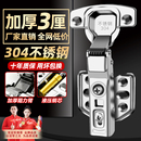 304不锈钢铰链二段力阻尼缓冲飞机弹簧中弯合叶折叠衣橱柜门合页