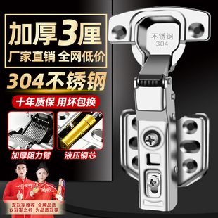 304不锈钢铰链二段力阻尼缓冲飞机弹簧中弯合叶折叠衣橱柜门合页