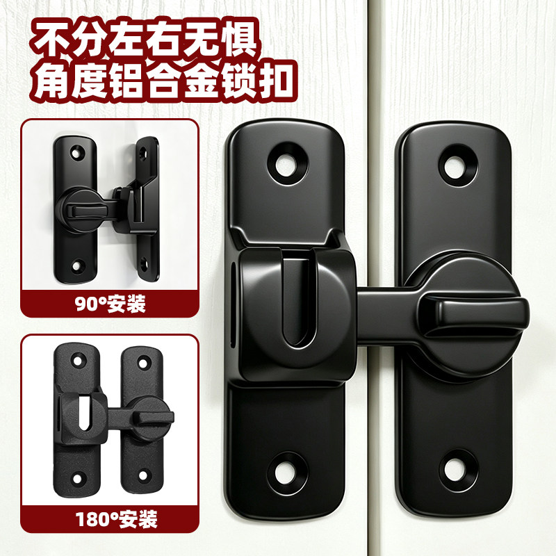 免打孔插销门栓搭扣推拉移门锁卡扣明装卫生间房门锁酒店防盗门扣