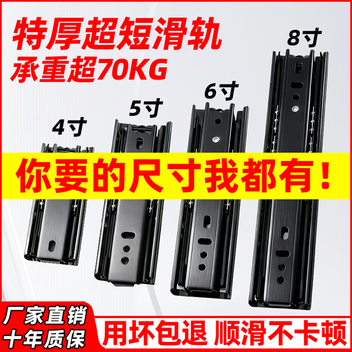 超短三节滑轨静音抽屉滑道轨道4寸5-6-8寸小滑轨阻尼缓冲推拉导轨