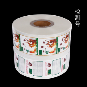 煎药机包装复合膜华源通用