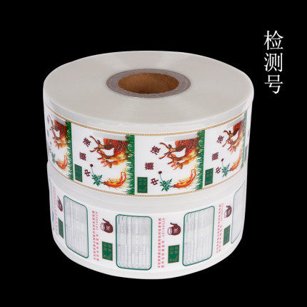 煎药机包装复合膜东华源科源三延通用中药袋9kg10-11CM/中药袋