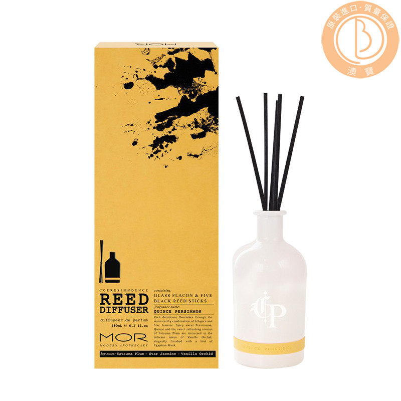 拍一发二　澳洲MOR精油香熏瓶无火香熏藤条香熏办公室香熏180ml