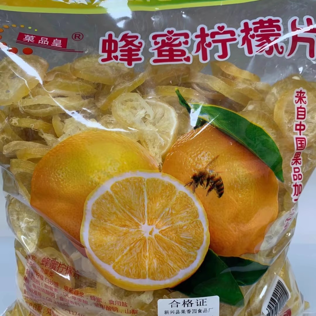 即食蜂蜜柠檬片 果脯 果干 散装泡水干吃 新鲜柠檬干蜜饯办公零食