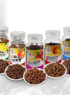 马林果丹60g罐装儿时好味道陈皮话梅柠檬山楂盐丹多味怀旧零食