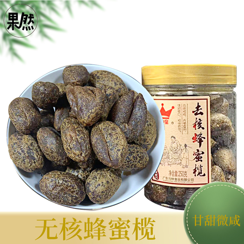 去核蜂蜜橄榄甜青橄榄休闲零食