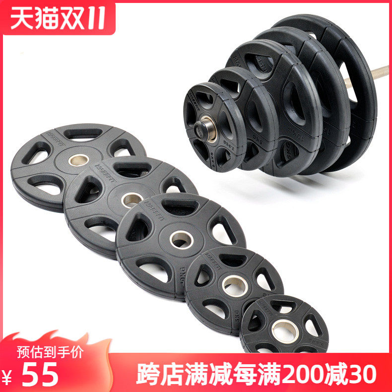 全新五孔黑色包胶杠铃片 奥片 大孔片哑铃片 马西杠铃片 家用在类目 运动/瑜伽/健身/球迷用品, 踏步机/中小型健身器材, 杠铃中 - 来自Buy2taobao.com提供专业的淘宝代购服务