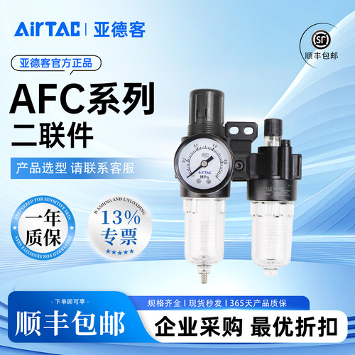 原装亚德客减压调压阀 AR1500 AR2000 AR2000CD/JN/ AR2000C