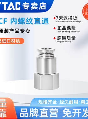 亚德客全金属接头BPCF4BPCF6BPCF8BPCF10BPCF12 M5 01 02 03 04