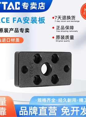 AirTAC原装亚德客气缸法兰连接板 F-ACE100FA F-ACE125FA