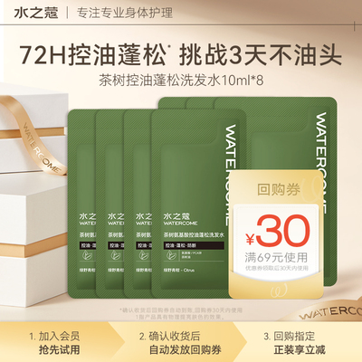 油头救星丨洗出蓬松高颅顶