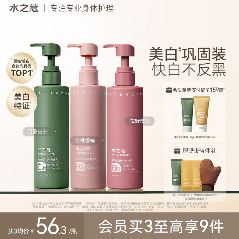 ˮ֮ޢ����������������������ˮ��ʪ����־�����Ƥ������ڻ�װ 69Ԫ