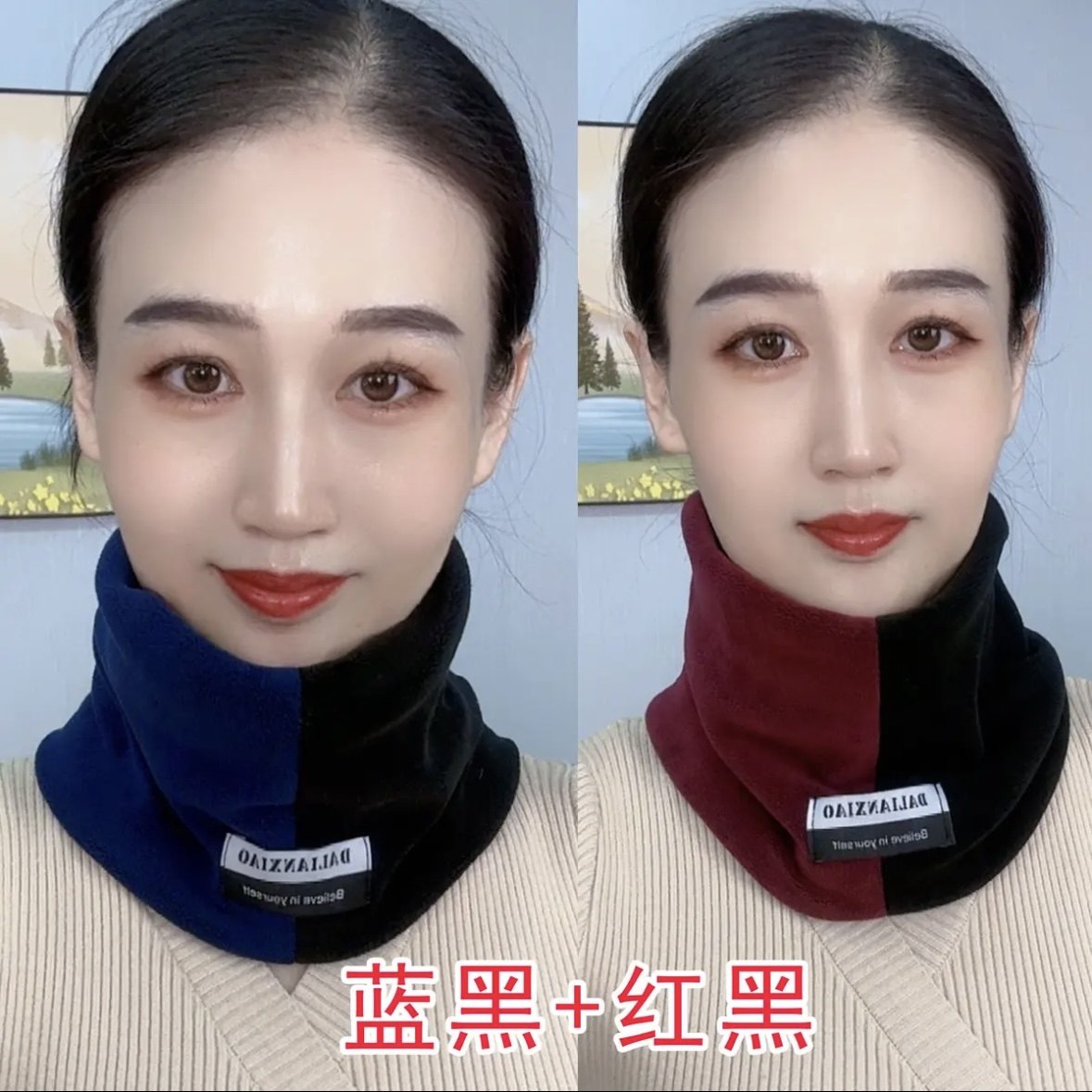 男女通用拼色脖套保暖护脸防风骑行套头围脖百搭秋冬季护颈加绒,服饰配件/皮带/帽子/围巾,围巾/丝巾/披肩,淘宝优惠券,粉丝福利购,淘宝优惠卷