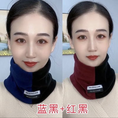 男女通用拼色脖套保暖护脸防风骑行套头围脖百搭秋冬季护颈加绒