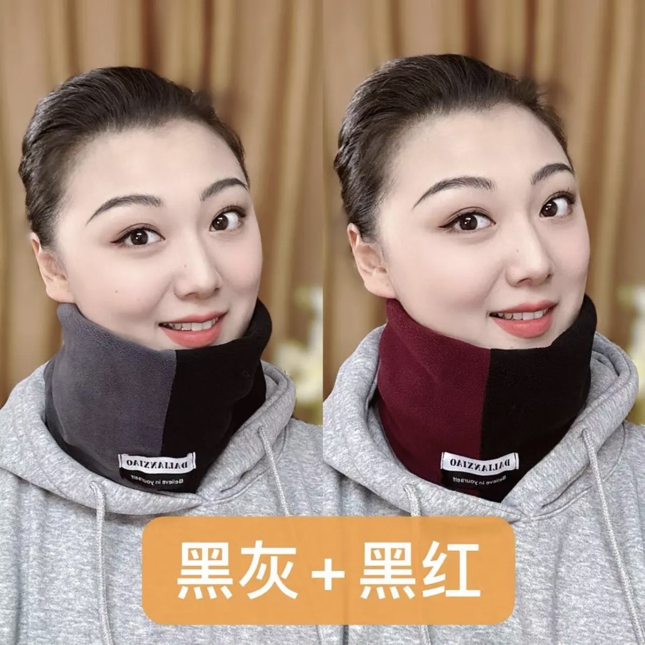 大脸潇男女通用拼色脖套保暖护脸防风骑行套头围脖百搭秋冬季护颈