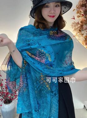 欧丝绣春夏女测试推荐丝巾