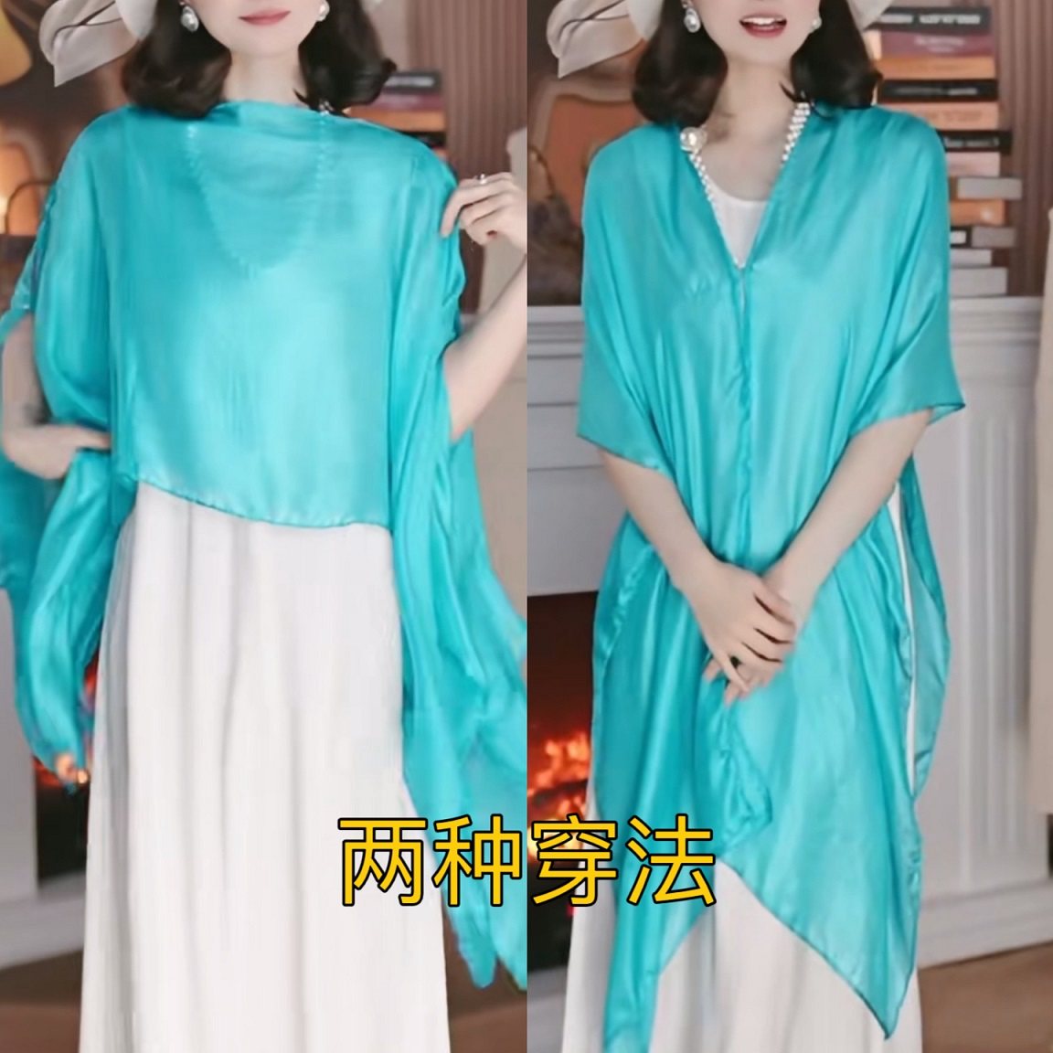 西丽纱夏季爆款纯色外搭时尚百搭套头披肩丝巾旅游度假海边防晒,服饰配件/皮带/帽子/围巾,围巾/丝巾/披肩,淘宝优惠券,粉丝福利购,淘宝优惠卷