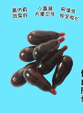万圣节假血胶囊假血浆吐血演戏假血包冒血血袋仿真初次专用道具