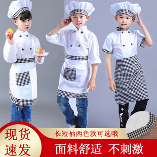 儿童厨师服厨师帽幼儿园cos男女童烘焙课手工课文艺汇演表演服装