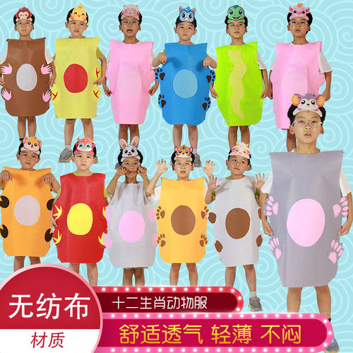 儿童不织布衣服无纺布演出服生肖动物表演服装老鼠兔子羊服饰道具