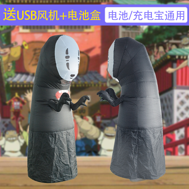 万圣节cosplay无脸充气服装人偶