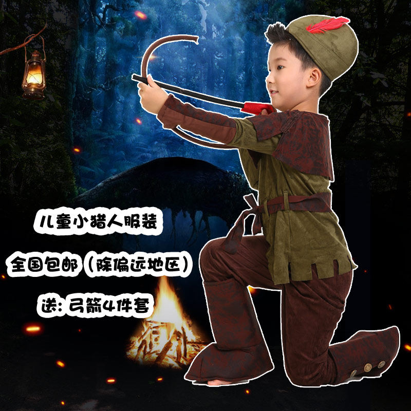 万圣节儿童猎人白雪公主小矮人童话故事舞台剧演出服装侠客表演服