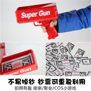 喷钱枪吐出美元钞票机撒钱机道具接亲堵门小游戏拍照中东土豪cos