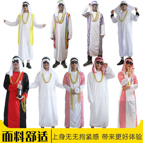 成人土豪大亨cos表演服装