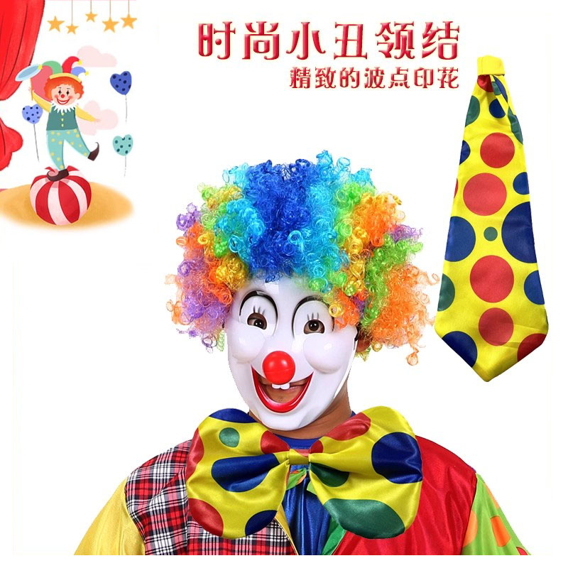 万圣节cosplay小丑领结面具彩色