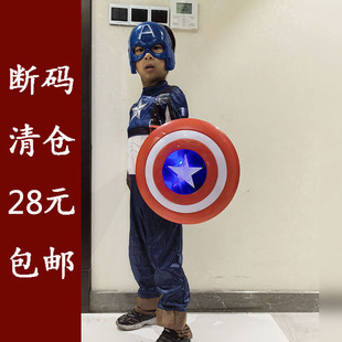 清仓儿童美国队长服装cosplay复仇者联盟英雄表演服走秀盾牌面具