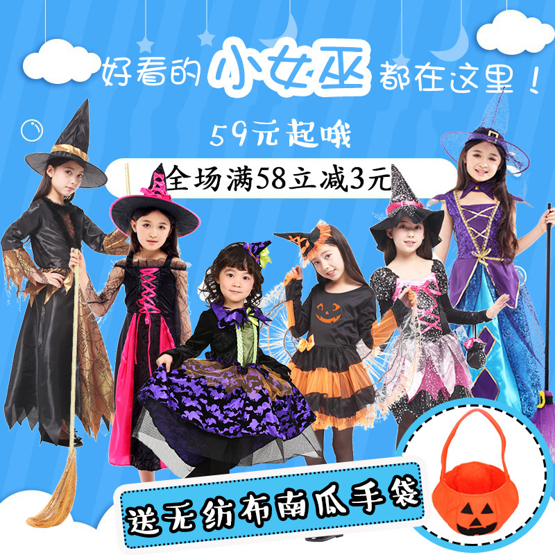 万圣节儿童cos女巫衣服小女孩洋装巫婆装扮裙子套装表演服装道具